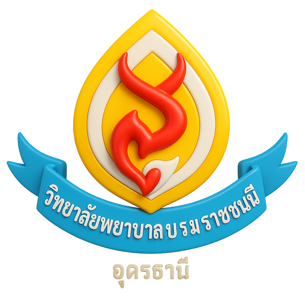 BCNU