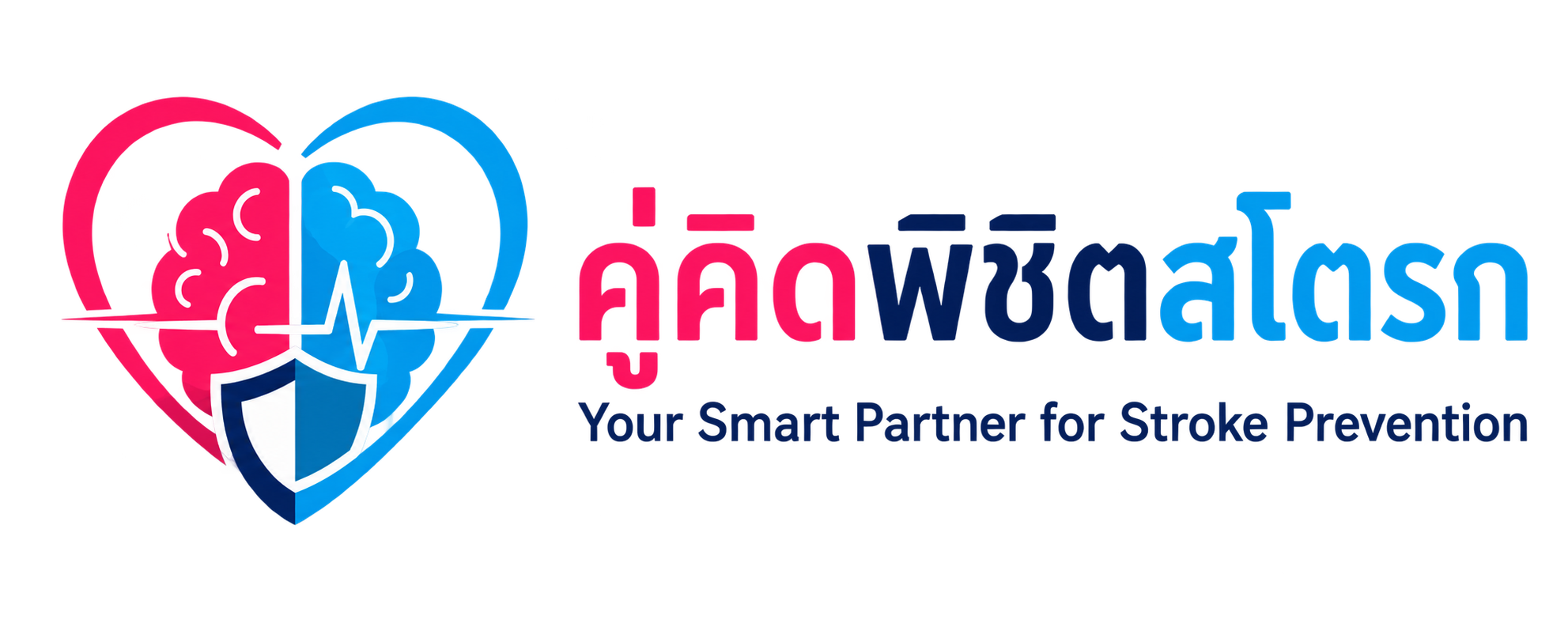 วิทยาลัยพยาบาลบรมราชชนนี อุดรธานี